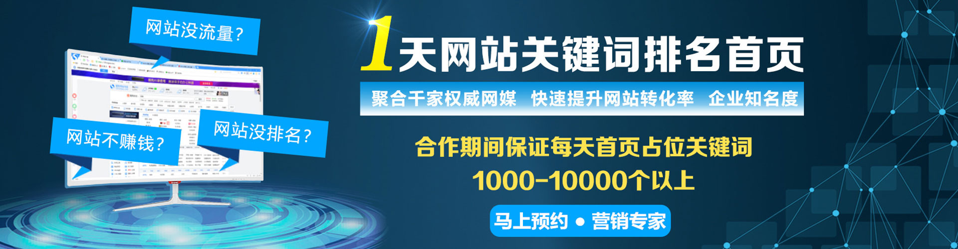佳木斯sem开户